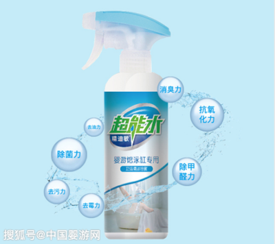 營造安全嬰兒游泳環境，精迪敏超能水消毒服務不可或缺