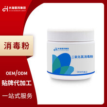 氯漂粉與消毒粉 高效消毒服務的科學選擇與應用指南