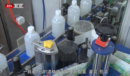 北京貞玉民生藥業總經理劉捷 以優質消毒產品服務社會，彰顯企業擔當